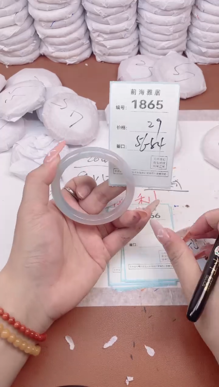 【闪购商品】玛瑙/玉髓手镯未镶嵌1865