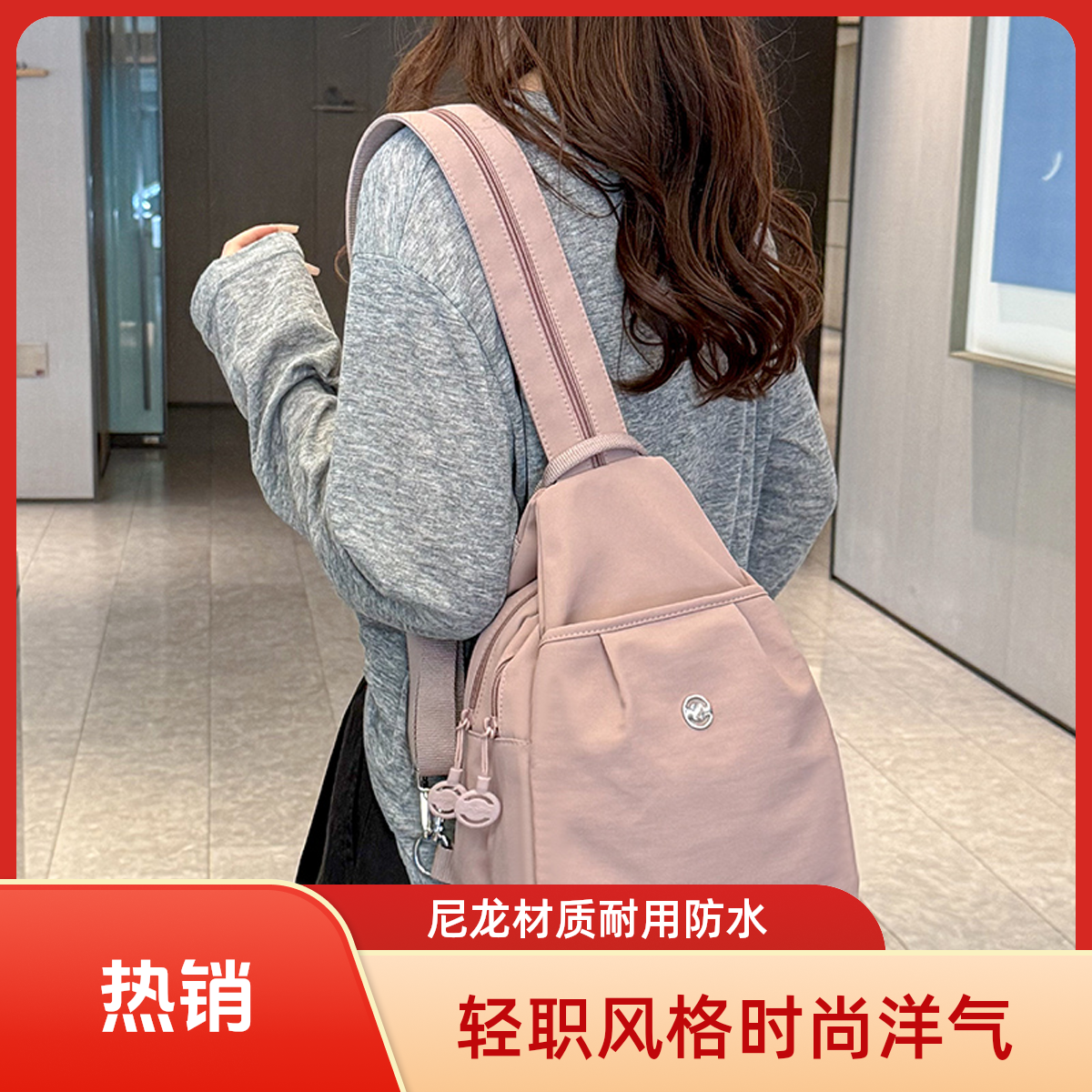 夏季一包多用款大容量女士双肩包包爆款小众洋气外出双肩包网红款