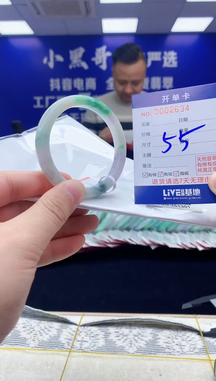 【闪购商品】翡翠手镯未镶嵌翡翠天然A货手镯