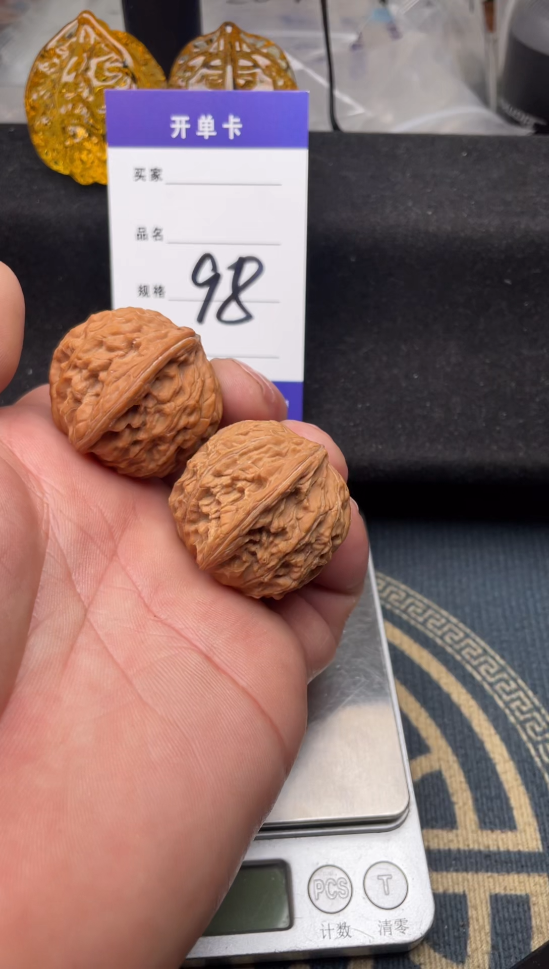 【闪购商品】文玩核桃把件098 磨盘 36