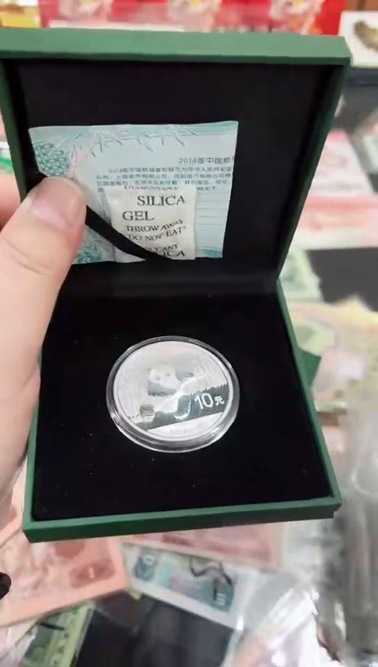 【闪购商品】熊猫纪念币银币30克【以直播间说明发货】