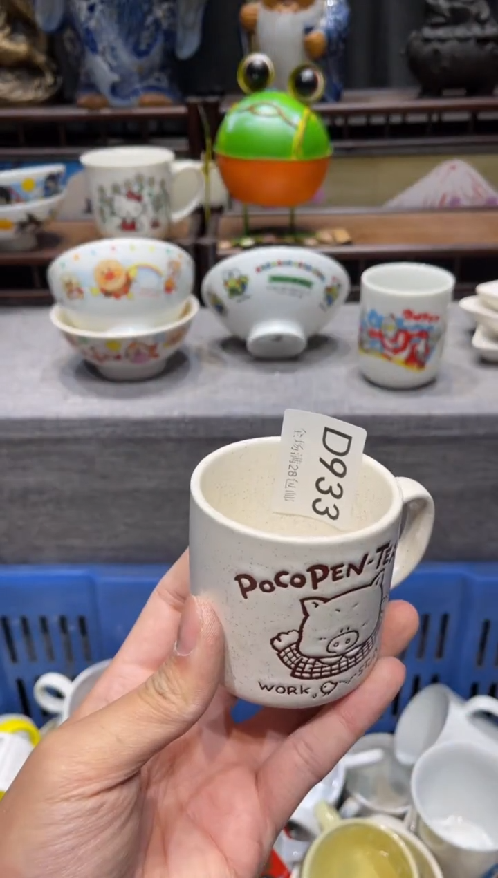 瓷片1**，闪购商品专用链接