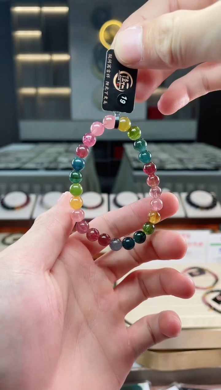 未镶嵌冰透体老矿碧玺彩虹单圈手串7mm+碧玺多样性发一条xion