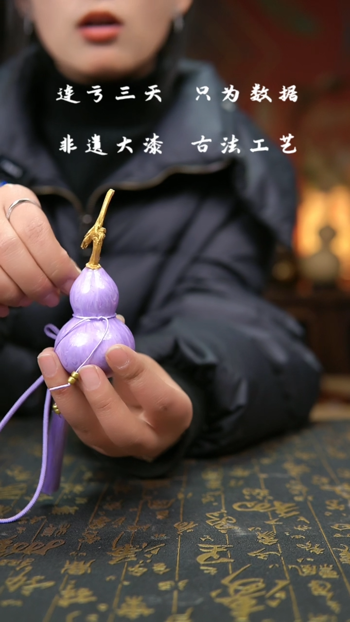 【闪购商品】487-葫芦福禄车挂摆件