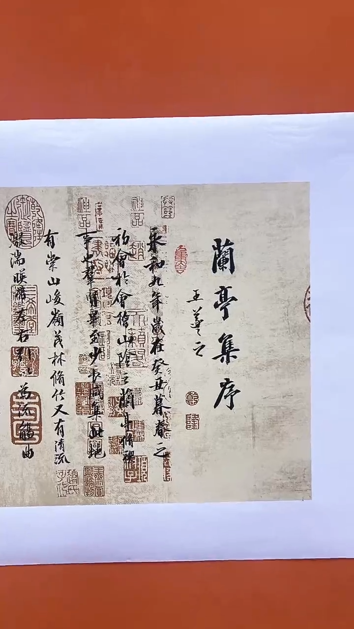 【闪购商品】国画廉喜林老师亲笔手绘书法兰亭集序