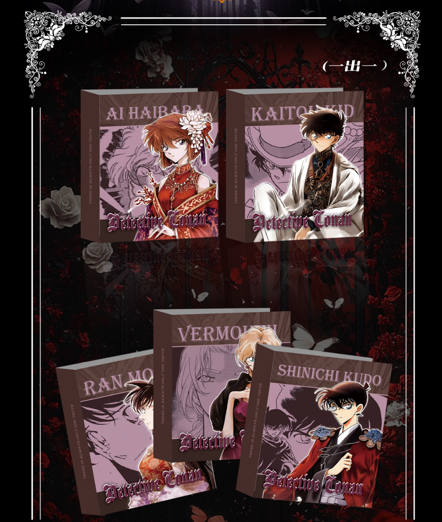 【新人浮浮】混品柯南色纸/大卡/票根/唱片/拆卡/二次元       