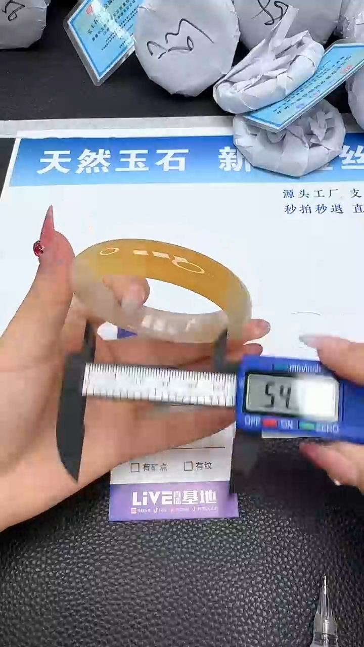 【闪购商品】石英质玉手镯未镶嵌139