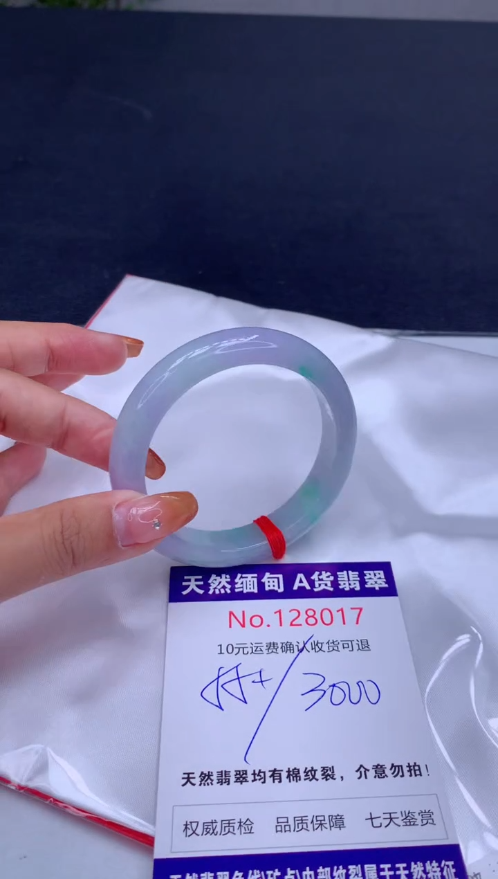 未镶嵌手镯翡翠天然缅甸A货翡翠