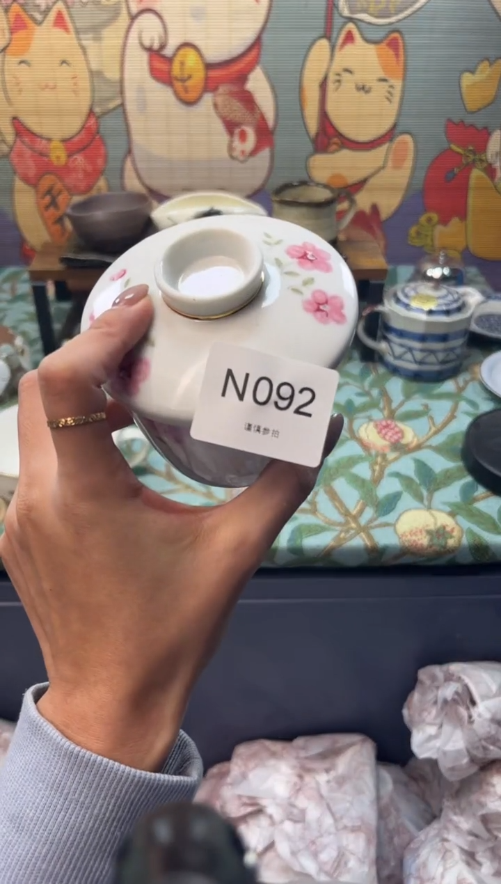 瓷片你**了     N092