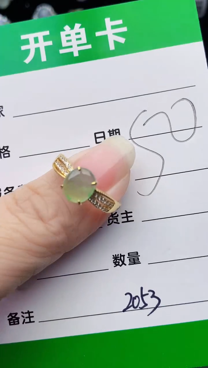 颈饰银S925镶嵌翡翠2053