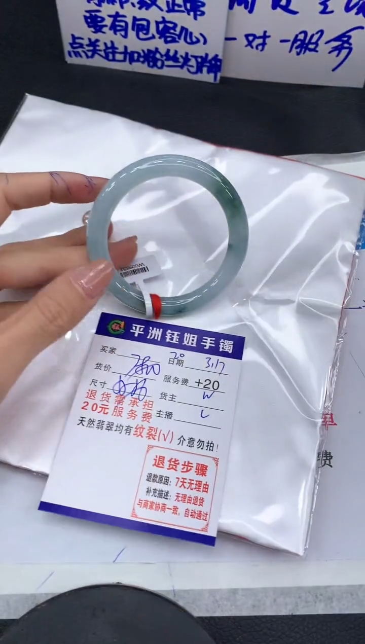 【闪购商品】翡翠未镶嵌手镯111111111111