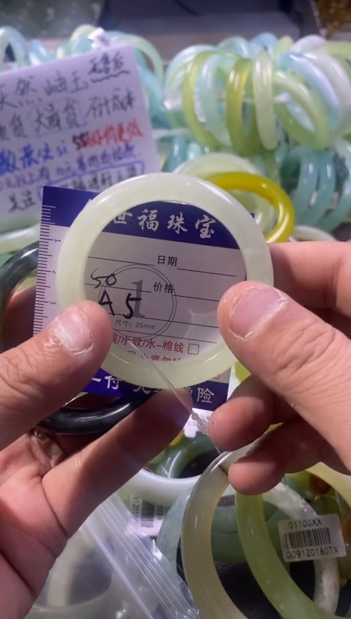 未镶嵌蛇纹石玉手镯1