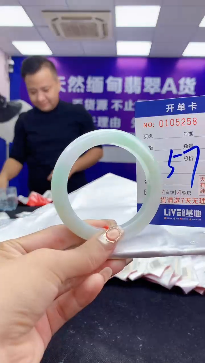 未镶嵌手镯翡翠AAAAAAAAAAAA