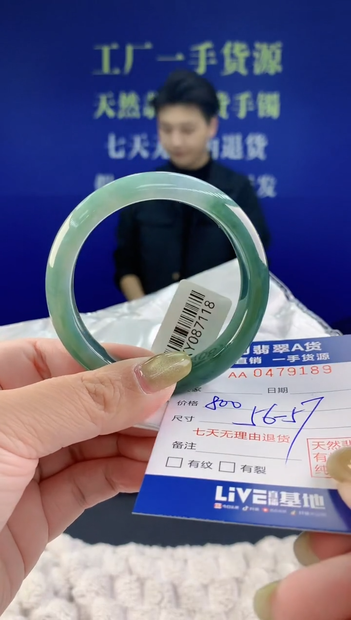 【闪购商品】翡翠手镯未镶嵌89天然A货翡翠