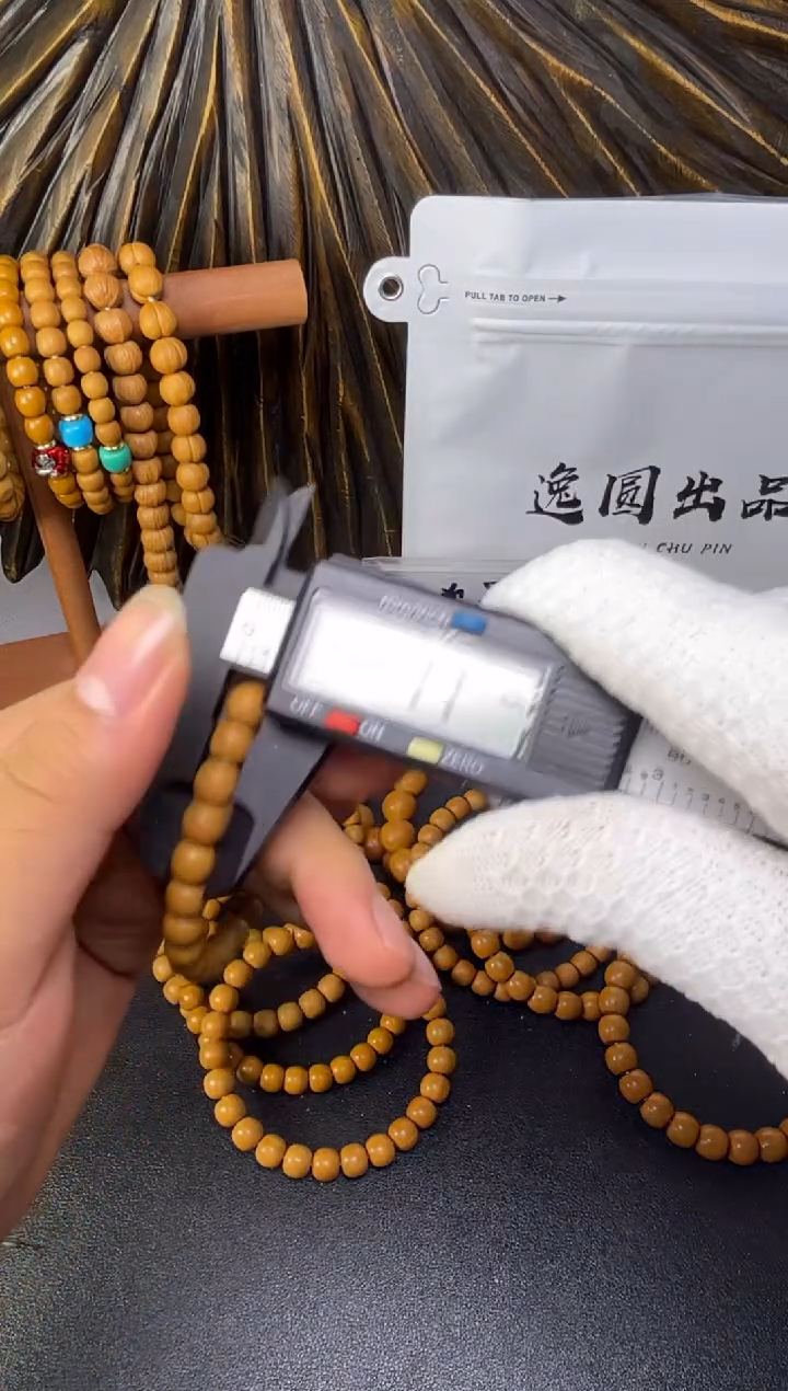 手串猴头核桃老型7.8mm