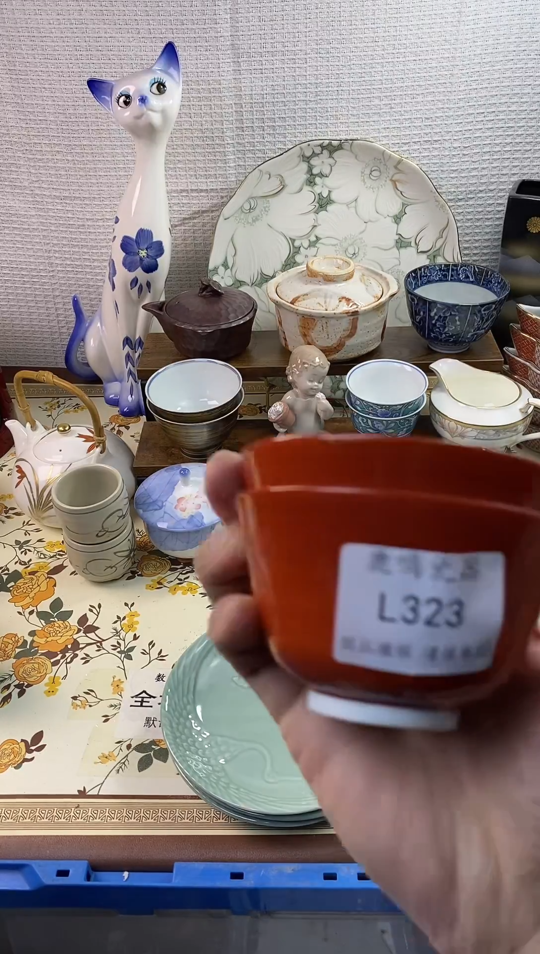 1麦*            l323