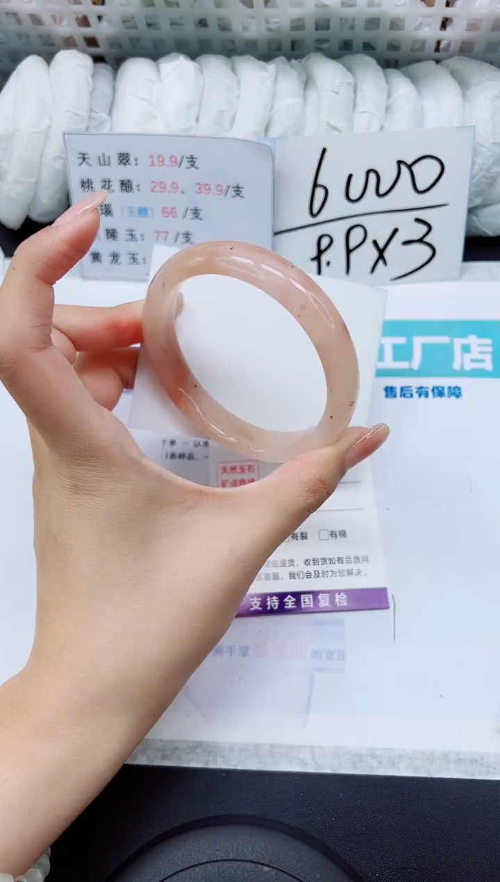 石英质玉手镯未镶嵌T33-65
