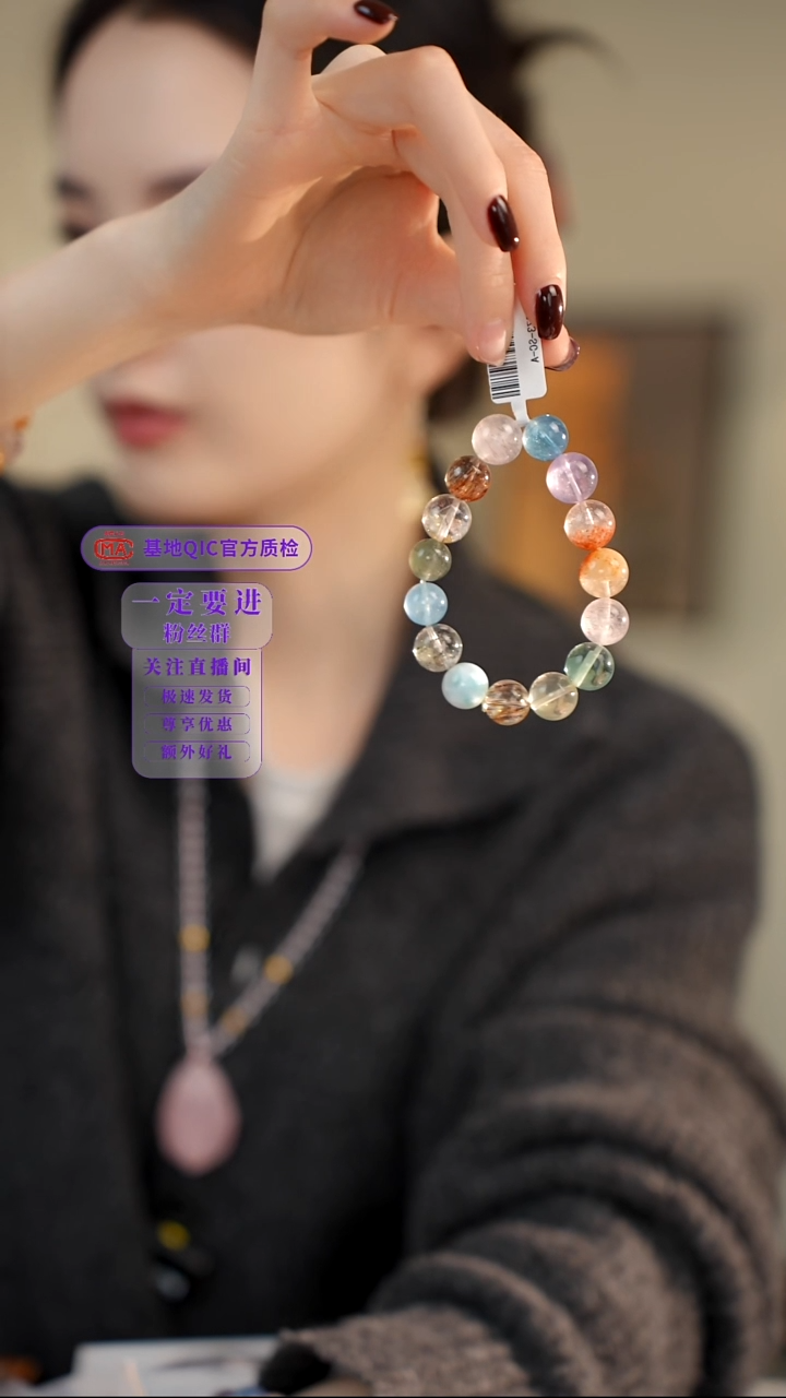 未镶嵌手链水晶海纹石多宝手串