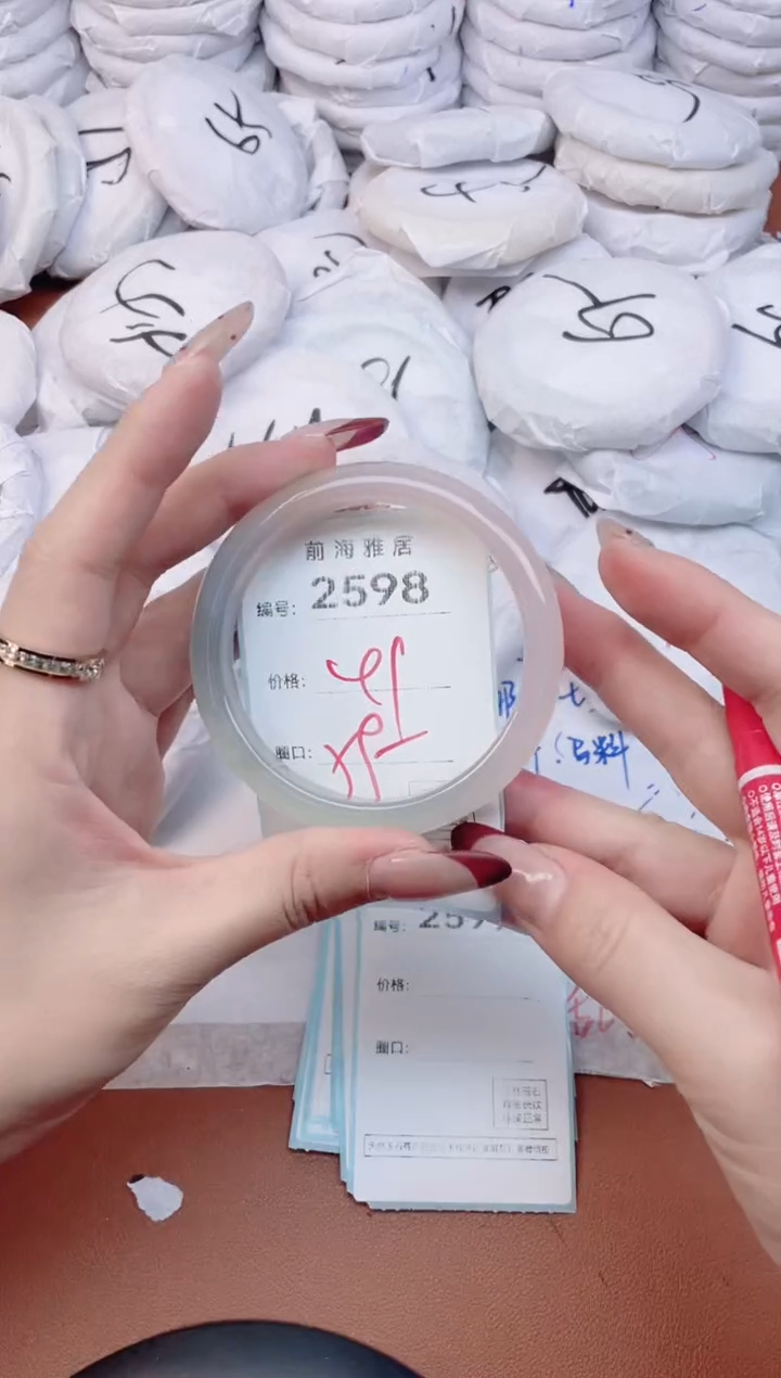 【闪购商品】玛瑙/玉髓手镯未镶嵌2598