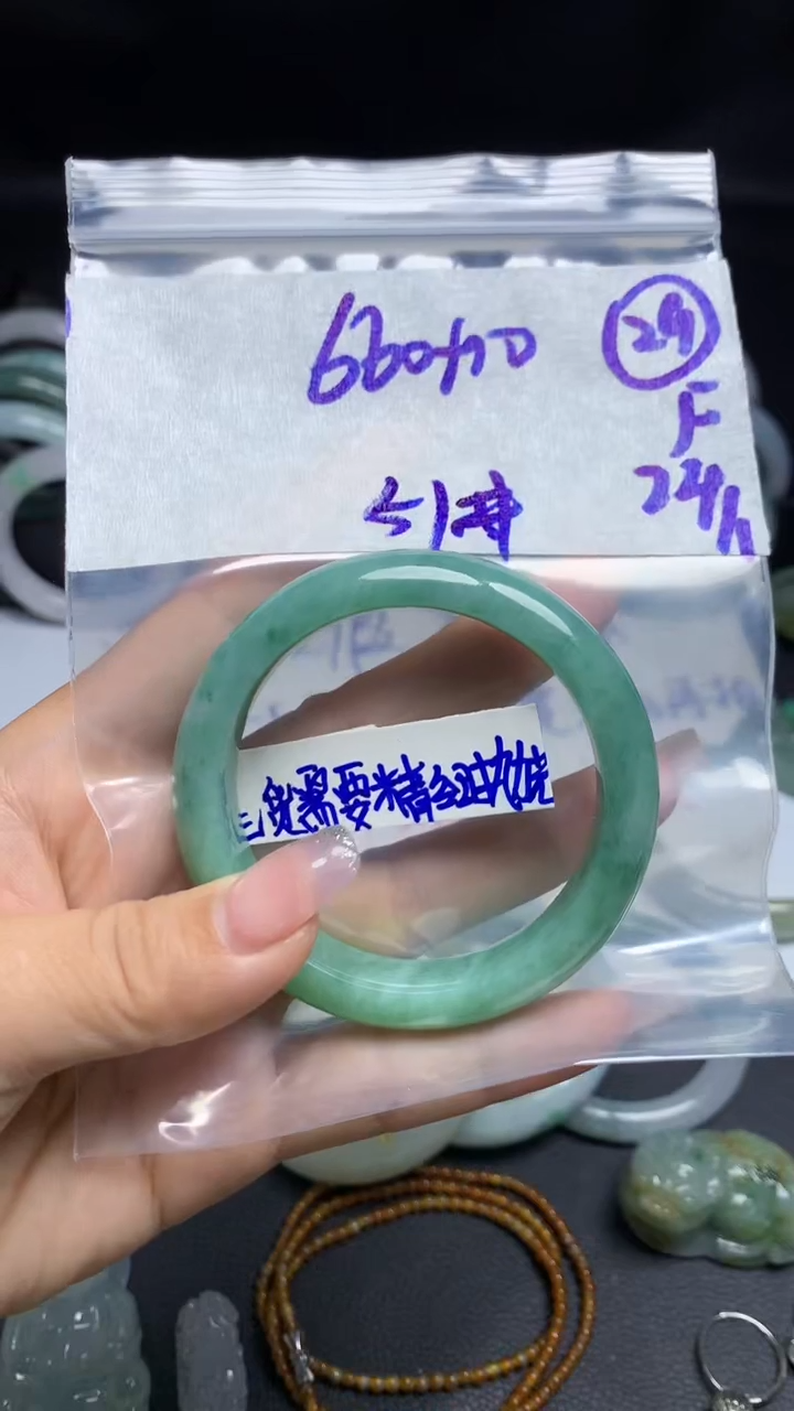 【闪购商品】定制翡翠未镶嵌毛货需精细抛光24号670元51圈