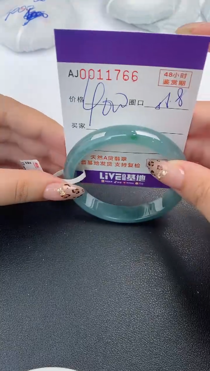 【闪购商品】翡翠手镯未镶嵌天然A货翡翠