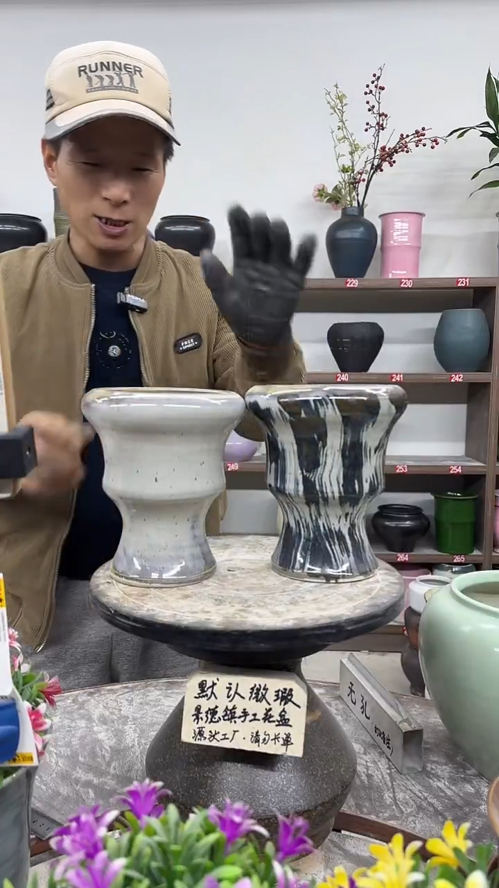12-13-高18口13瑕-花盆