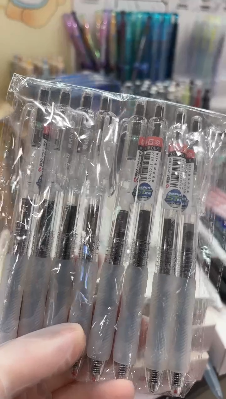 爱好GP4972按动中性笔盒装0.5(黑色)静单速干--8支