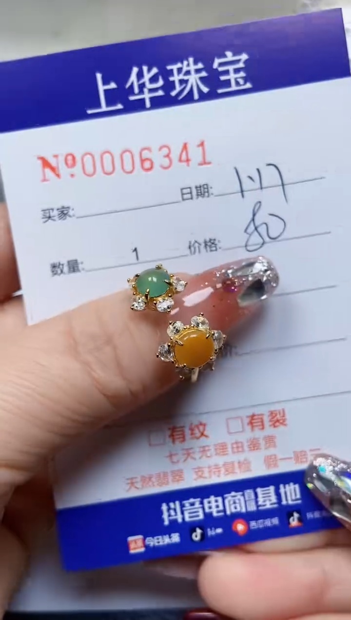【闪购商品】翡翠戒指银S925镶嵌6341