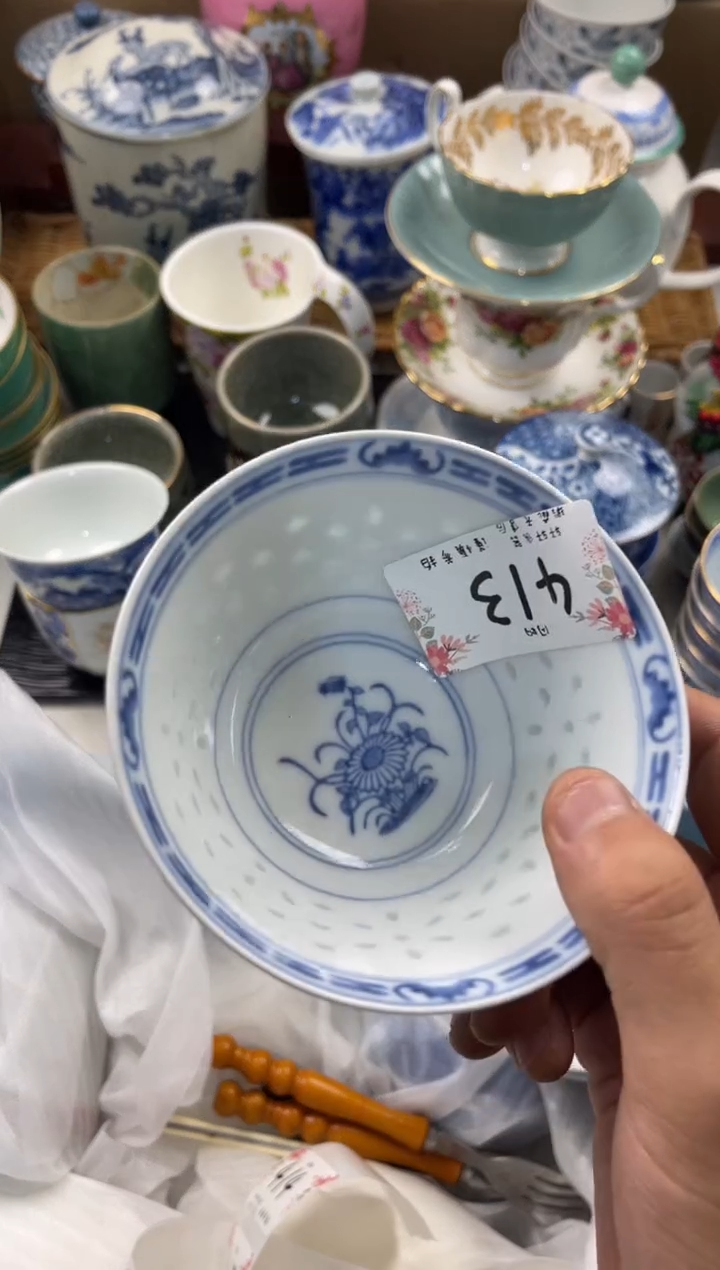 @*年 轩轩瓷器 闪购类型 定向 @知年