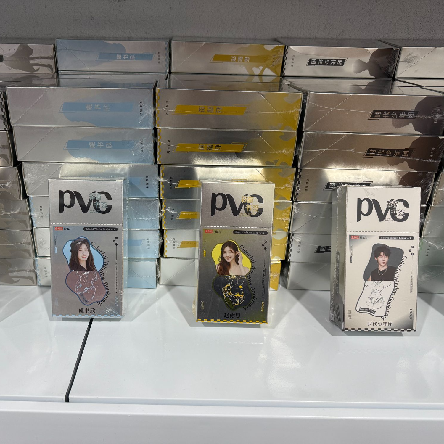 彩窗书签 明星动漫系列  (缺货IP不要备注)