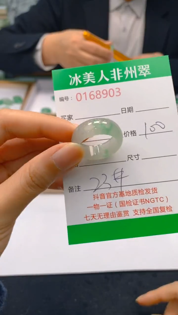 【闪购商品】石英质玉戒圈未镶嵌903