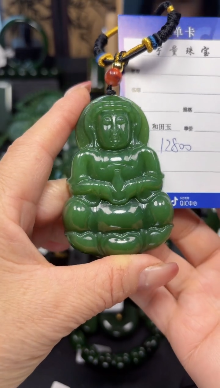 【闪购商品】和田玉（碧玉）吊坠(赠链)未镶嵌1