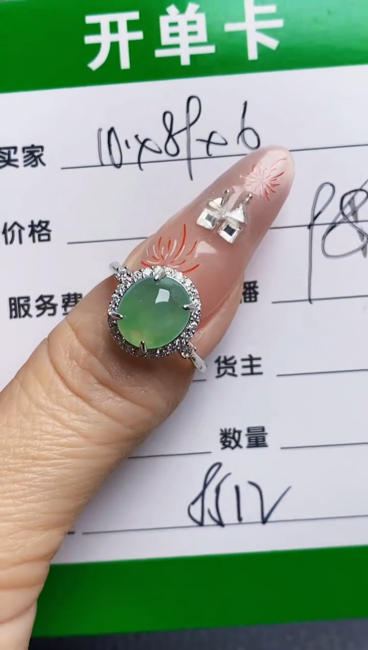 银S925镶嵌戒指翡翠8512