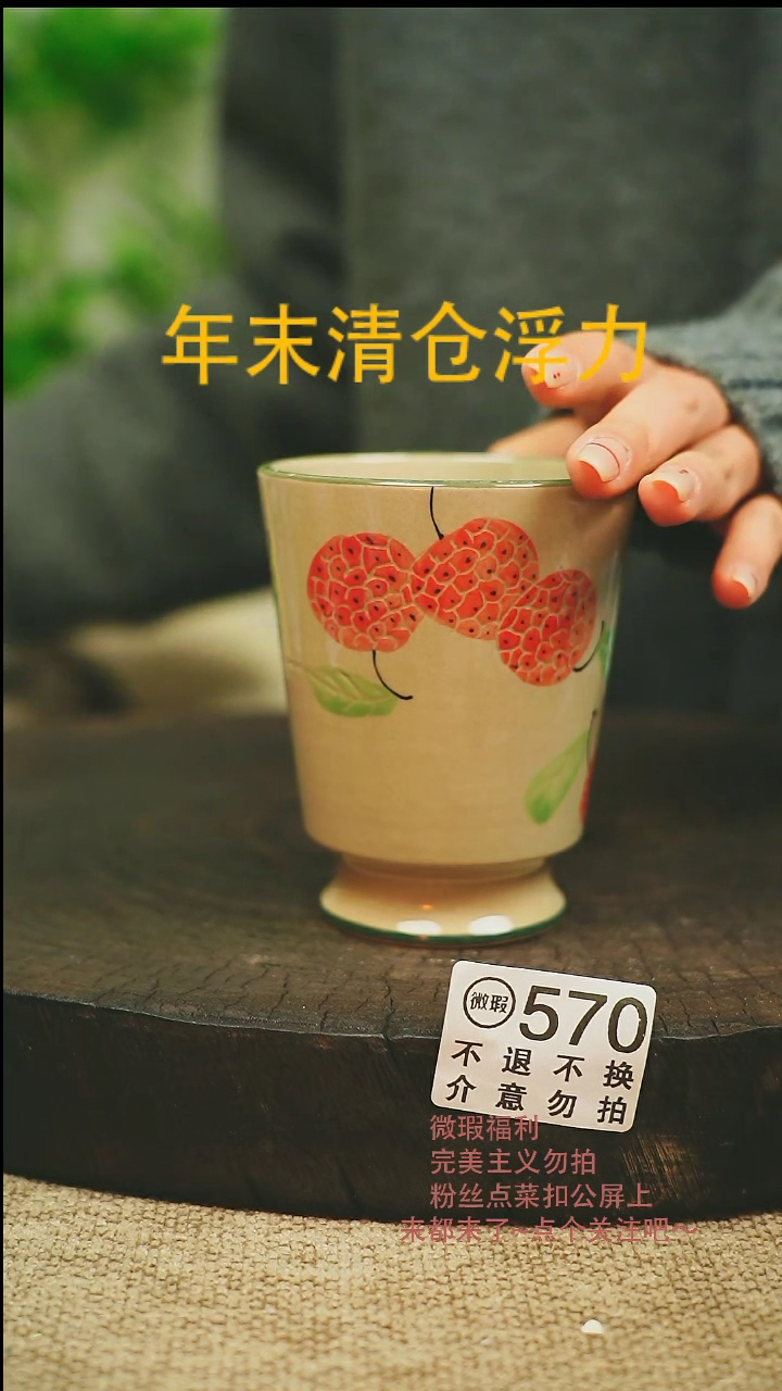 【闪购商品】景德微瑕高温釉下彩570