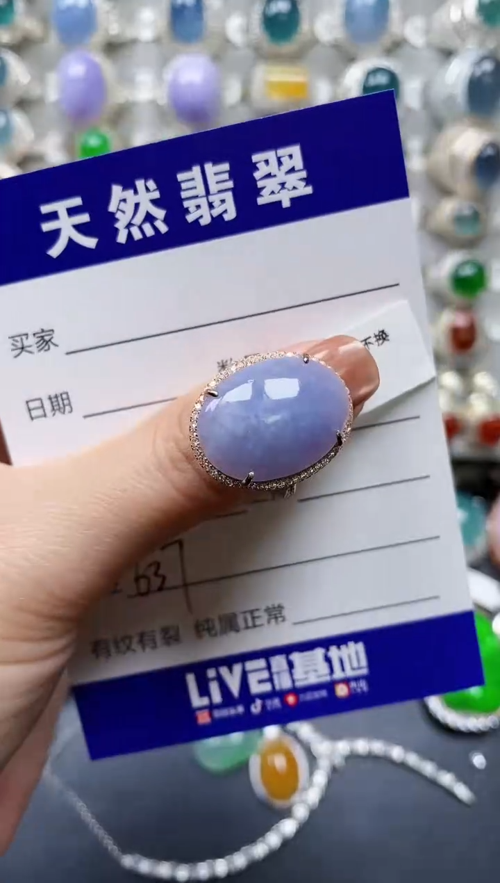 【闪购商品】翡翠戒指银S925镶嵌0637