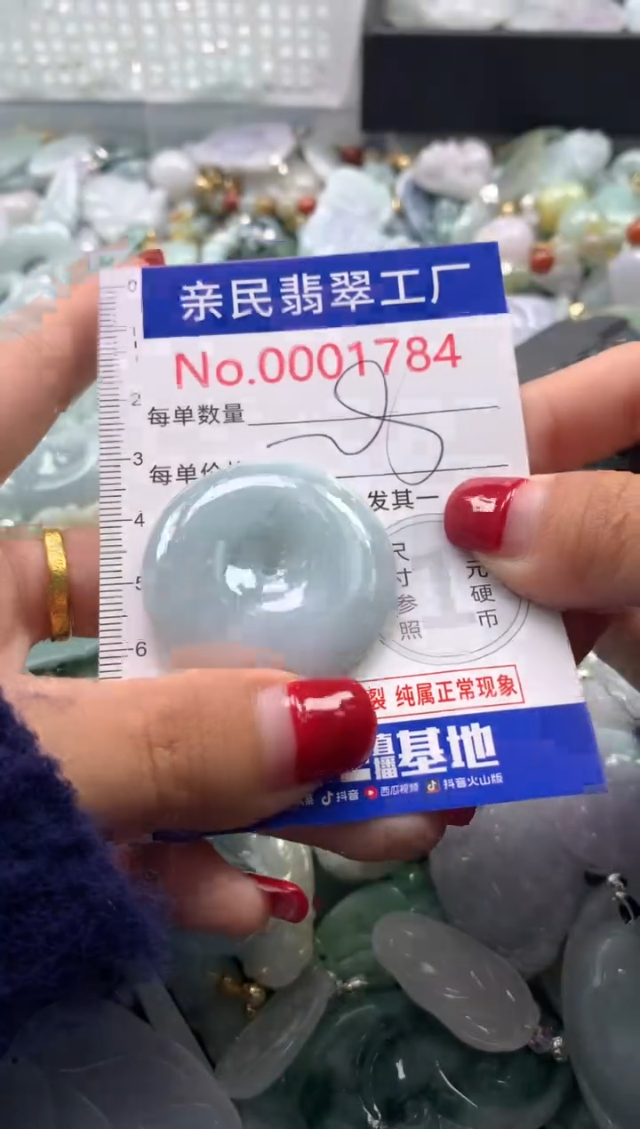 吊坠(不含链)未镶嵌翡翠1784