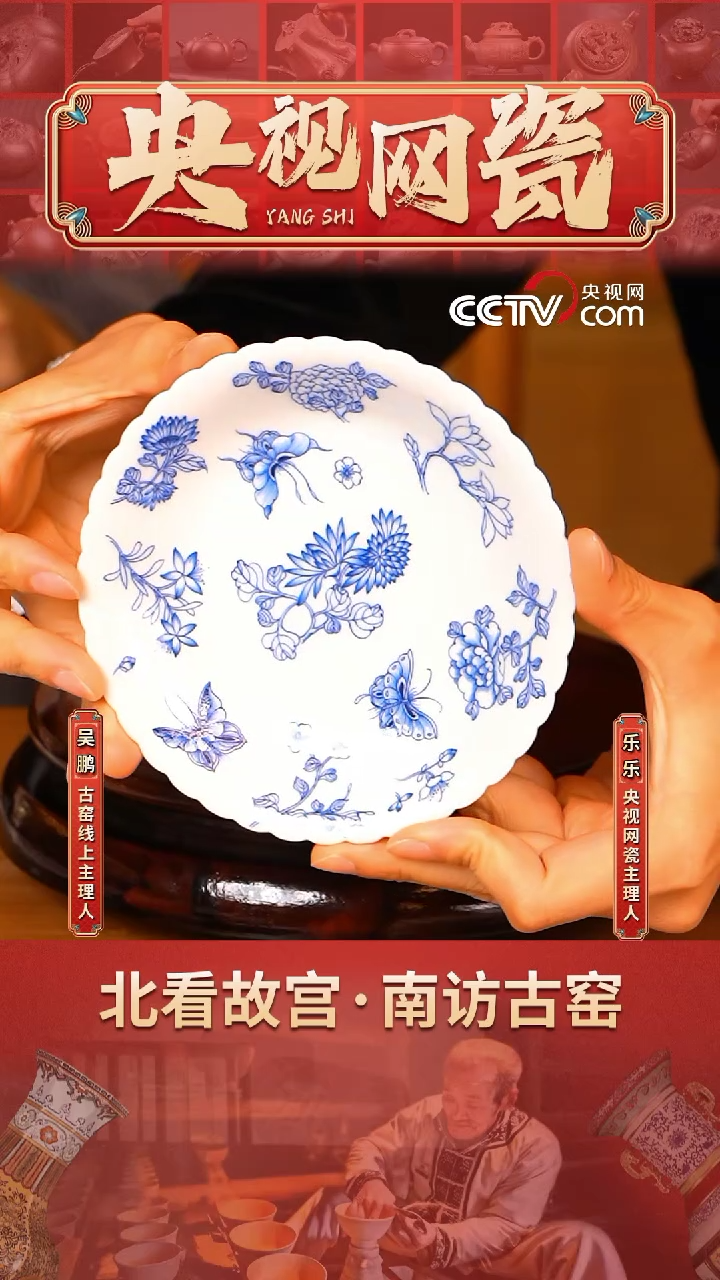 【闪购商品】MD134·古窑御器 柴窑瓷器