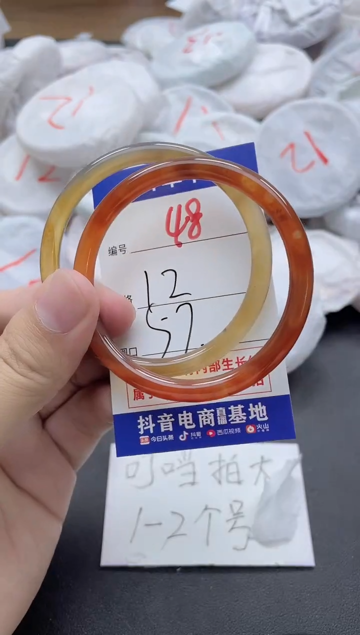 【闪购商品】玛瑙/玉髓手镯未镶嵌48