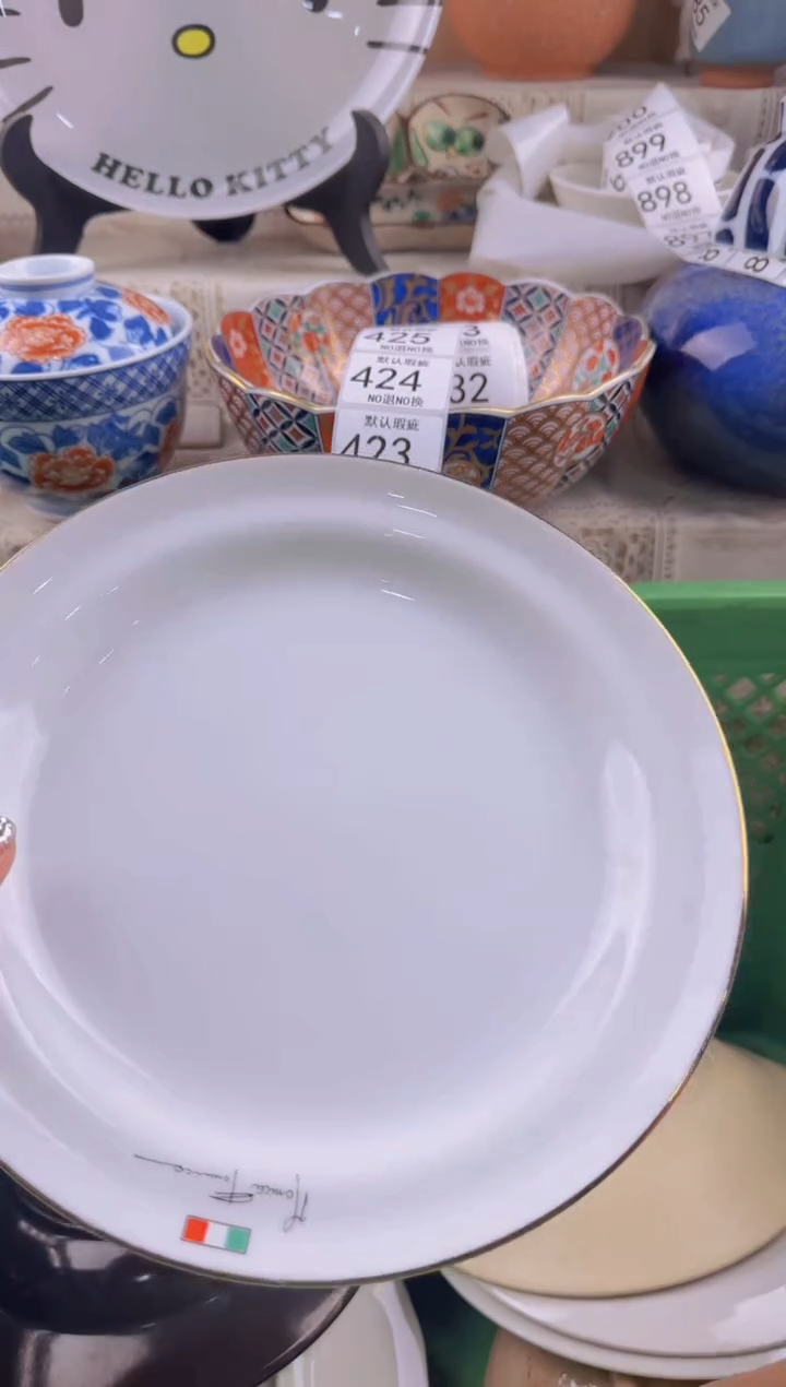 415默认微瑕，满20元包邮