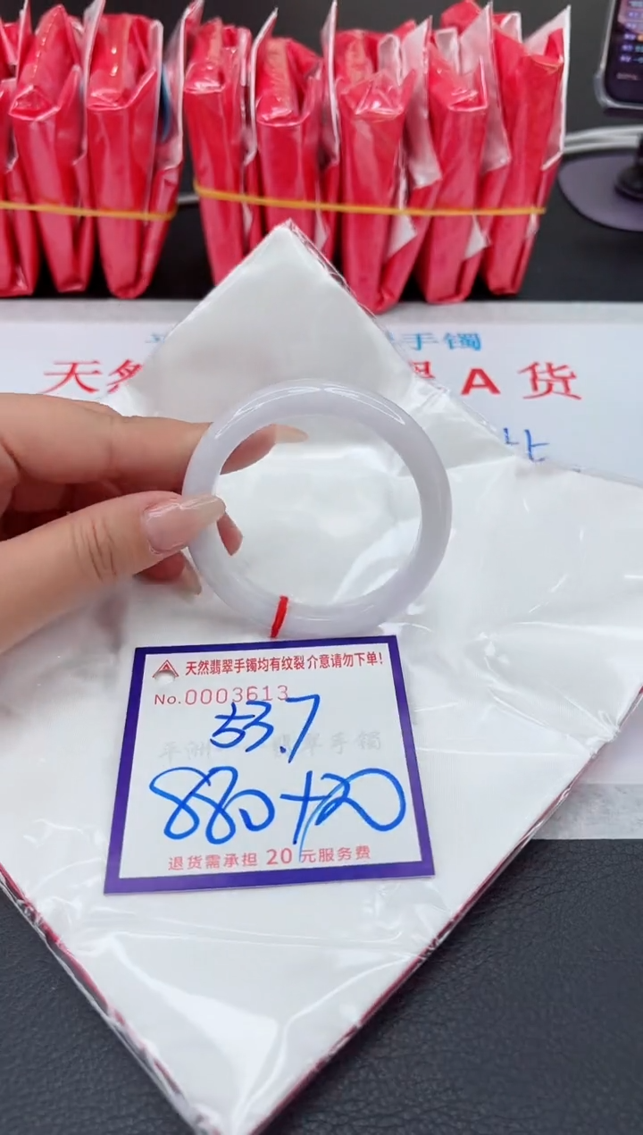 【闪购商品】翡翠手镯未镶嵌111111111111