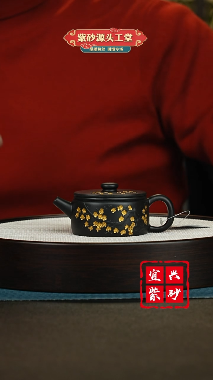 【闪购商品】紫砂茶壶宜兴紫砂茶壶