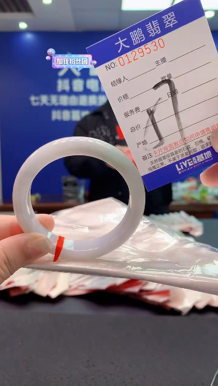 翡翠未镶嵌手镯AAAAAAAAAAA