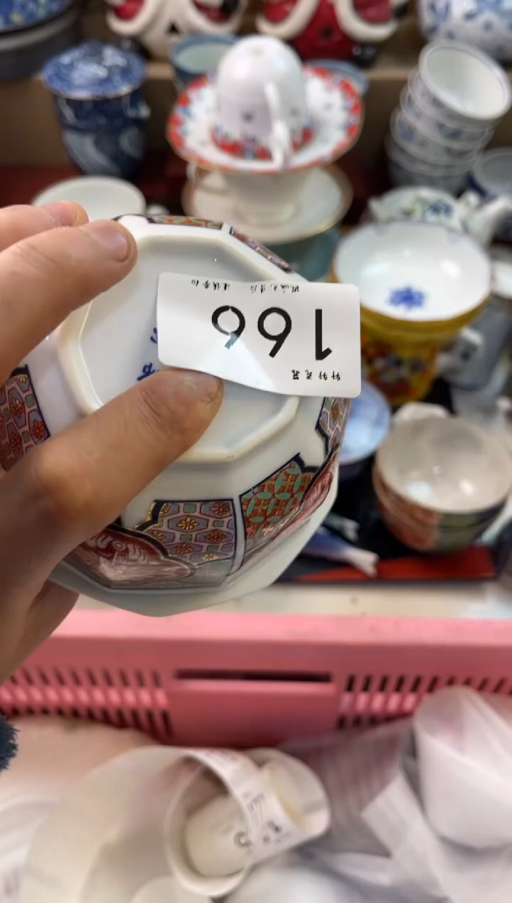 莫*店铺名称 轩轩瓷器 闪购类型 定向 莫离