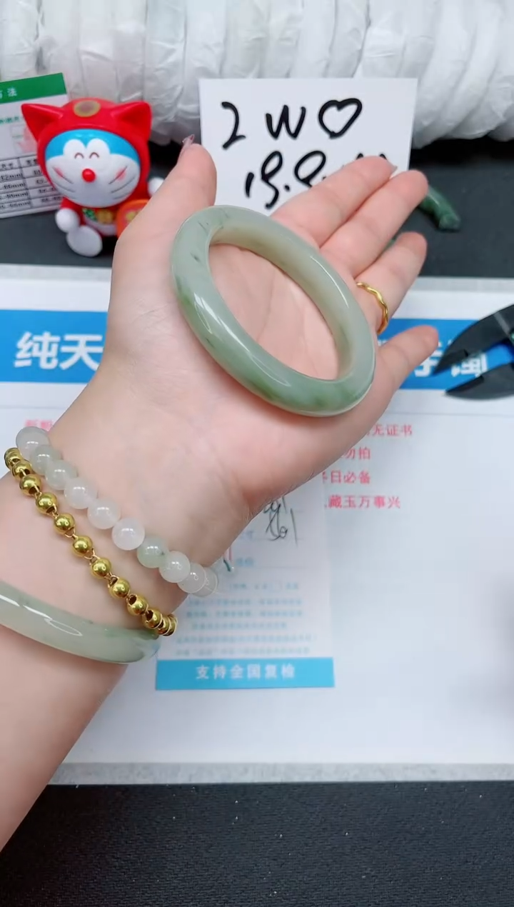 【闪购商品】石英质玉手镯未镶嵌207