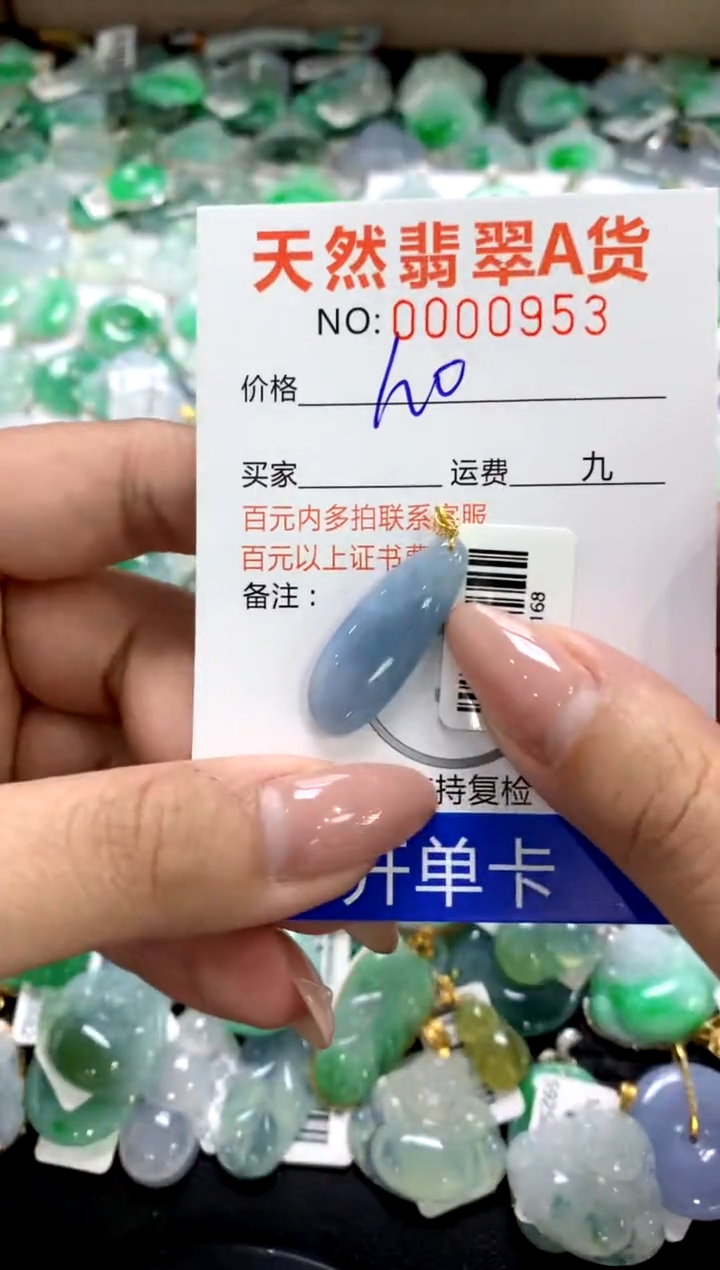 颈饰18K金镶嵌翡翠1111111111111111