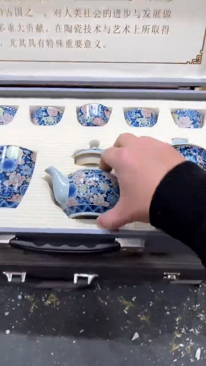 【闪购商品】杯***************