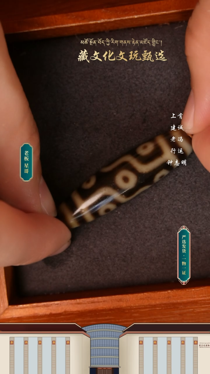 【闪购商品】玛瑙/玉髓颈饰未镶嵌老冯顶料老料九46.3*12.8