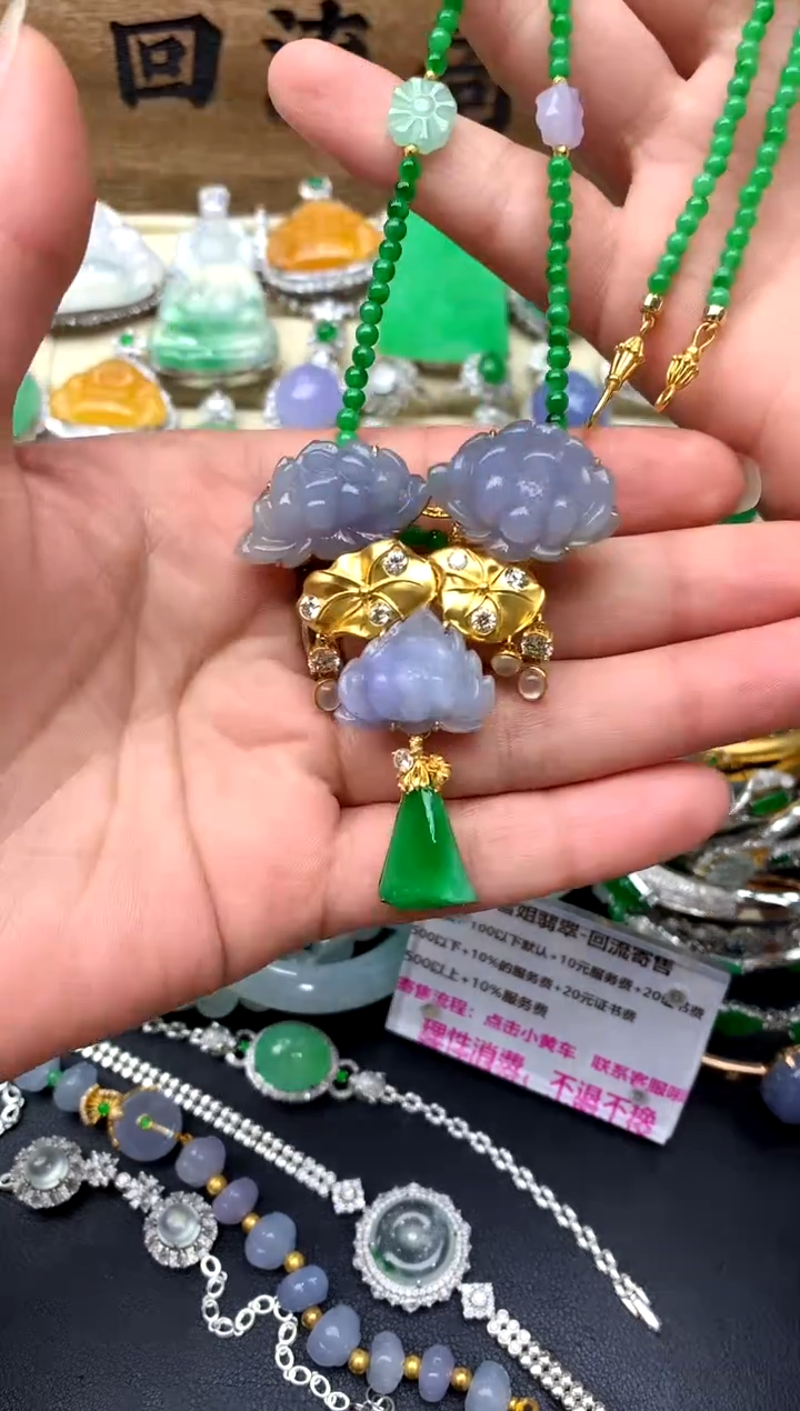 【闪购商品】翡翠颈饰18K金镶嵌197-中国好珍宝 吊坠 项链