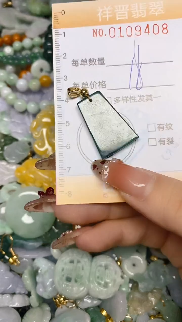 【闪购商品】翡翠颈饰未镶嵌闪购0109408