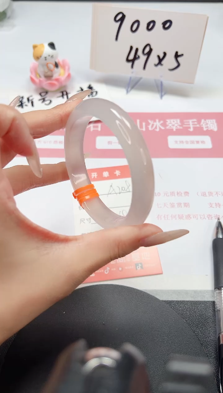 【闪购商品】石英质玉手镯未镶嵌A208-58.5